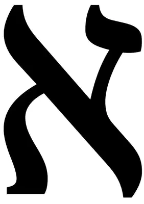 Aleph logo